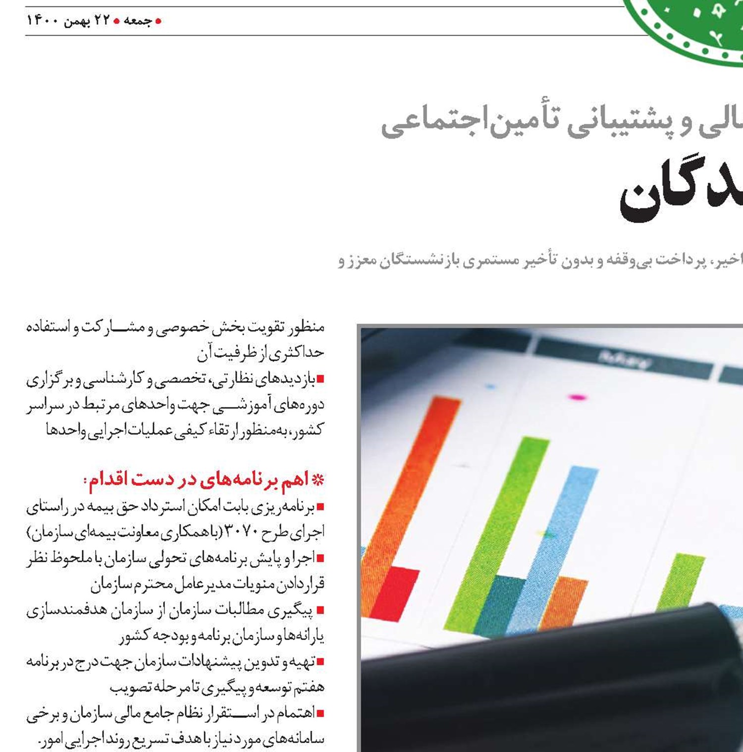 مشاغل خانگی؛ کسی آن‌ها رانمی‌بیند