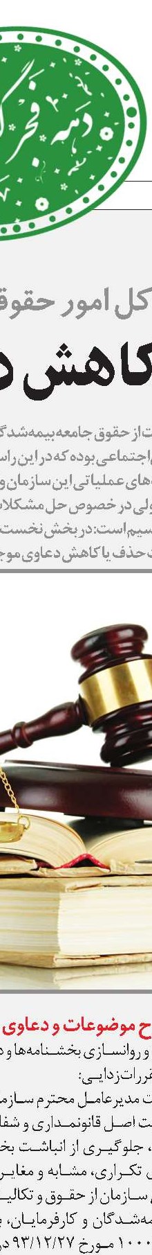 آرامش ما در شناخت و درک فلسفه زندگی است 