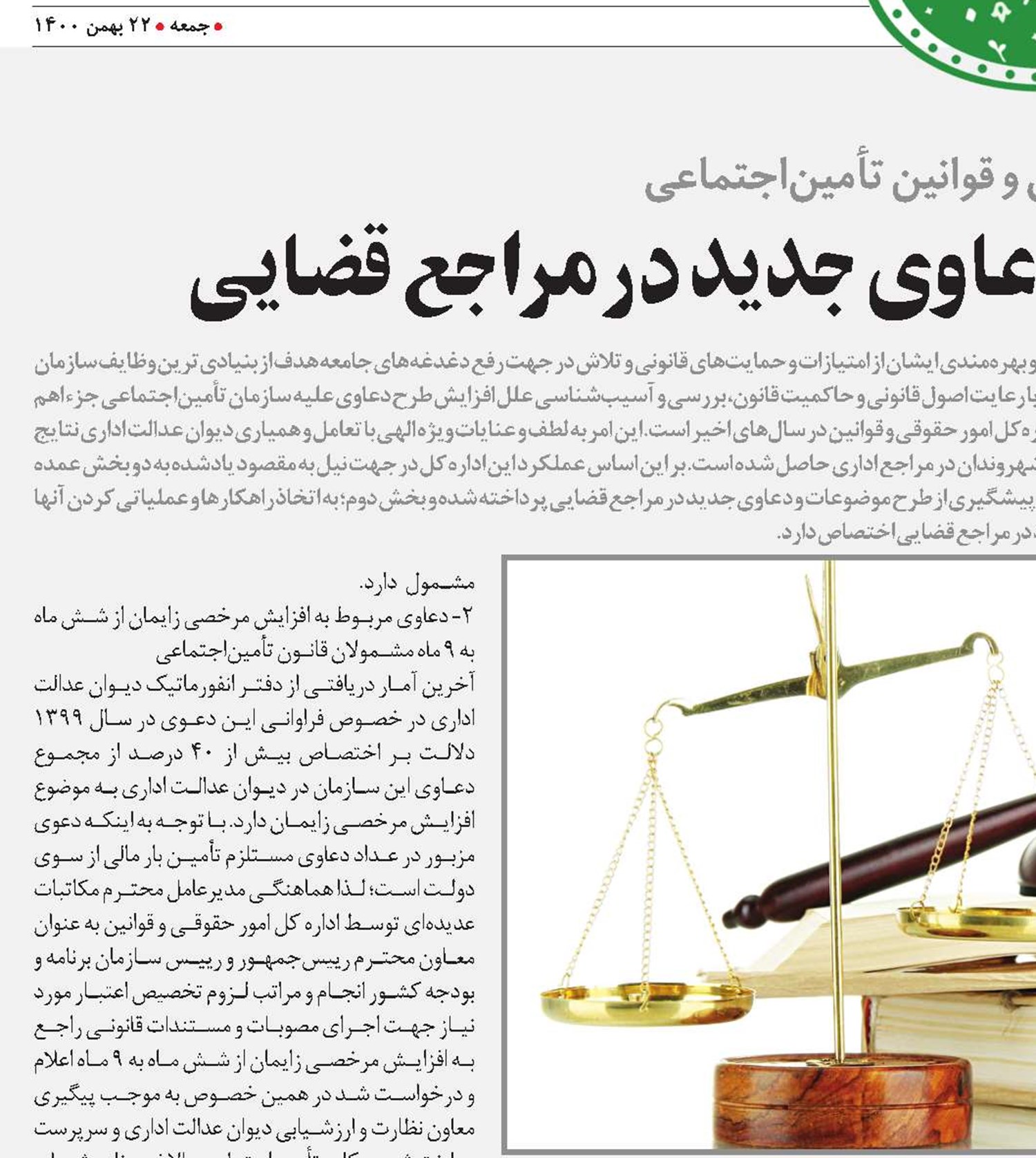 فرصت‌سازی برای زندگی‌کردن