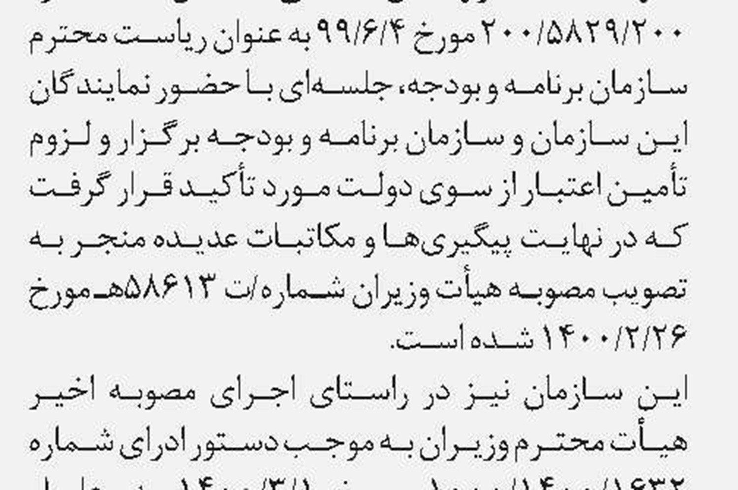 هفته‌ای یک فیلم خوب