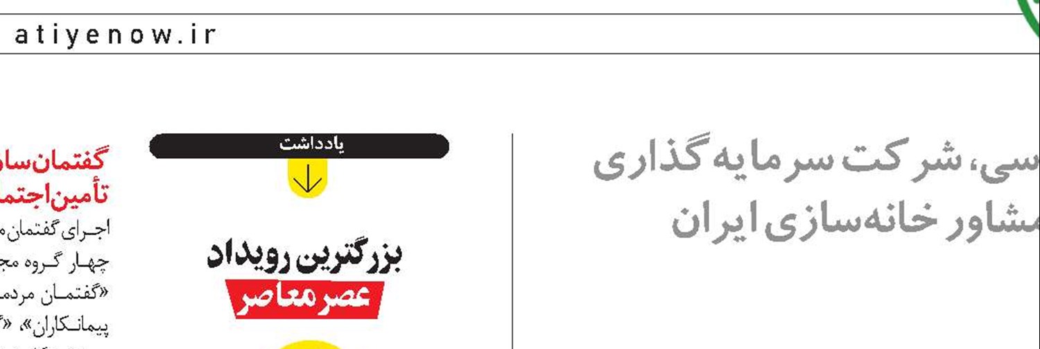 امروز چند قدم برداشتید؟