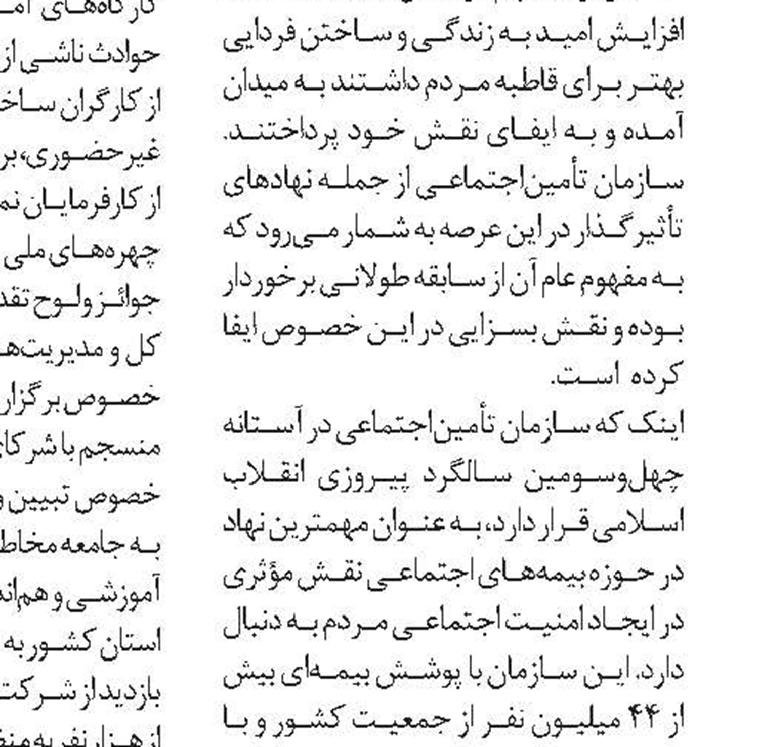خشکی هوا را با بامبو از بین ببرید