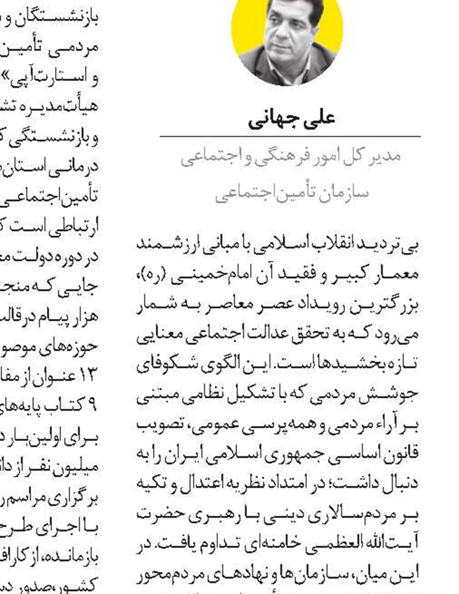 وقتی باکتری‌ها در سفر غافلگیرتان می‌کنند...