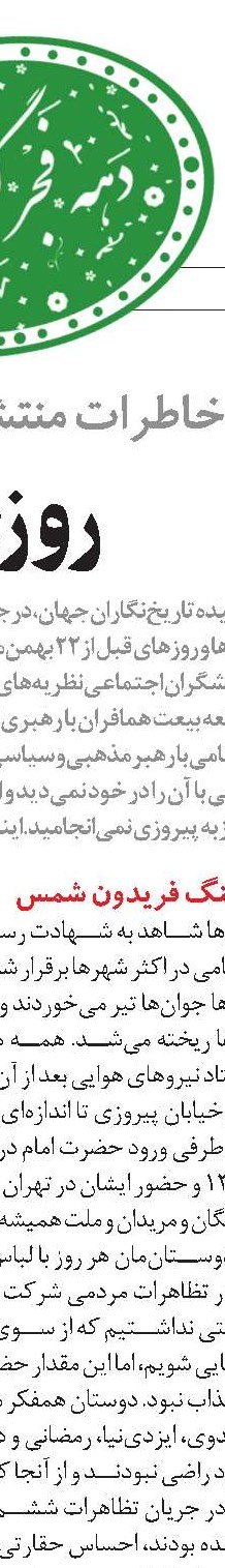 اروپاییان دیرتر  بازنشسته می‌شوند