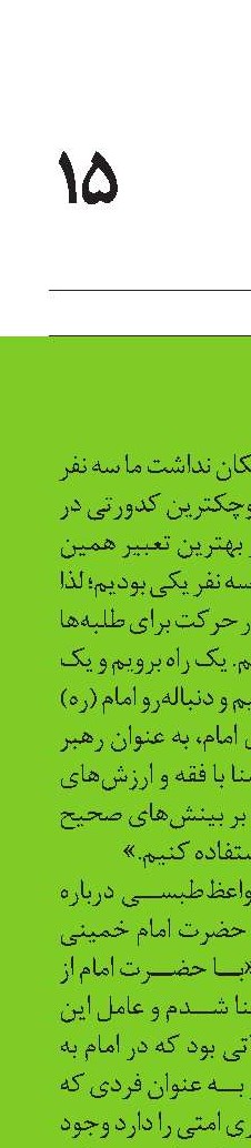 غرق بی‌برنامگی