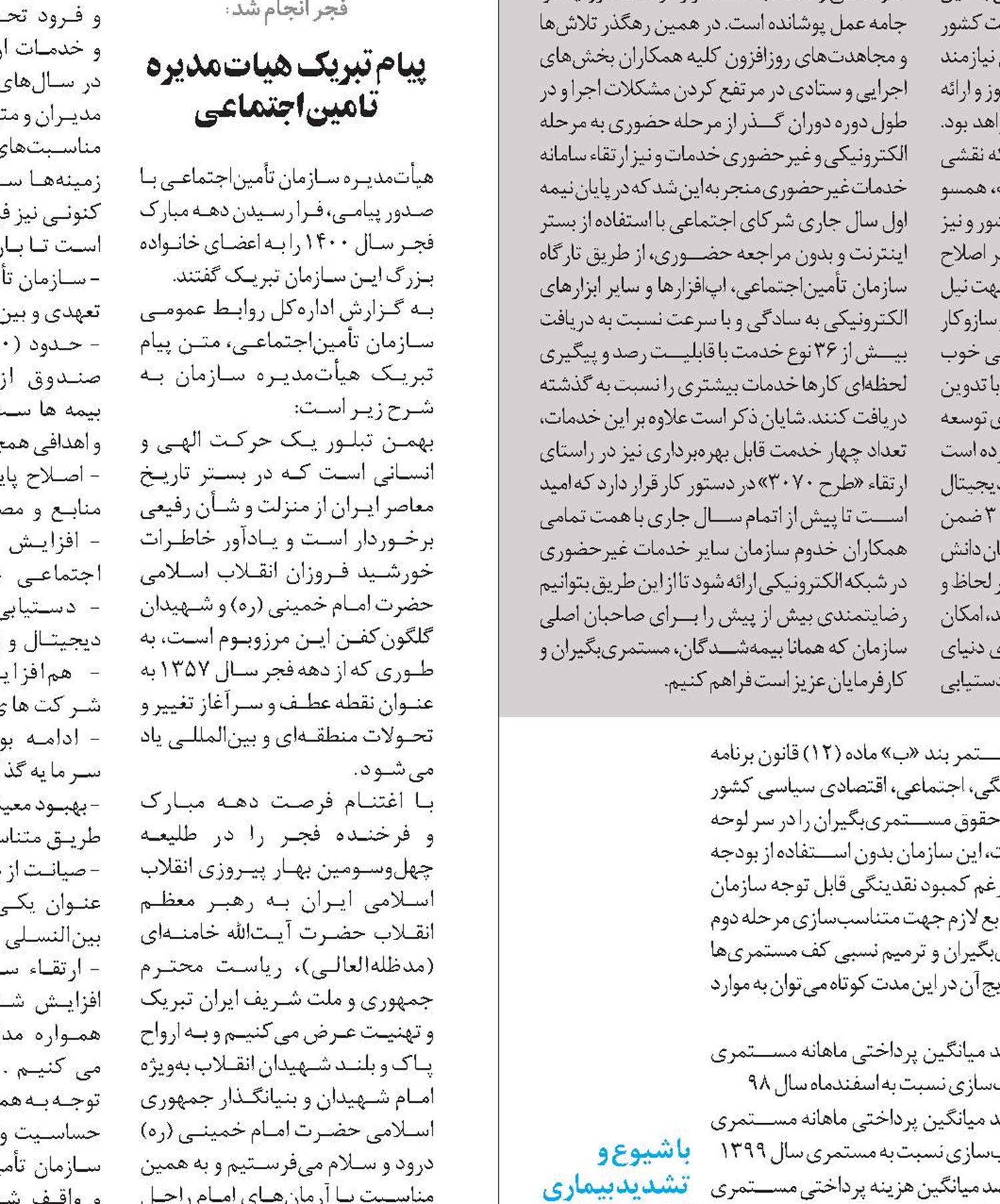 رمزگشایی از مقررات پیچیده؛ کسب و کاری تازه!