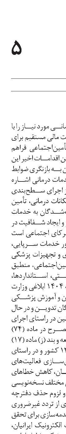 صنعت ساخت‌وساز رونق می‌گیرد