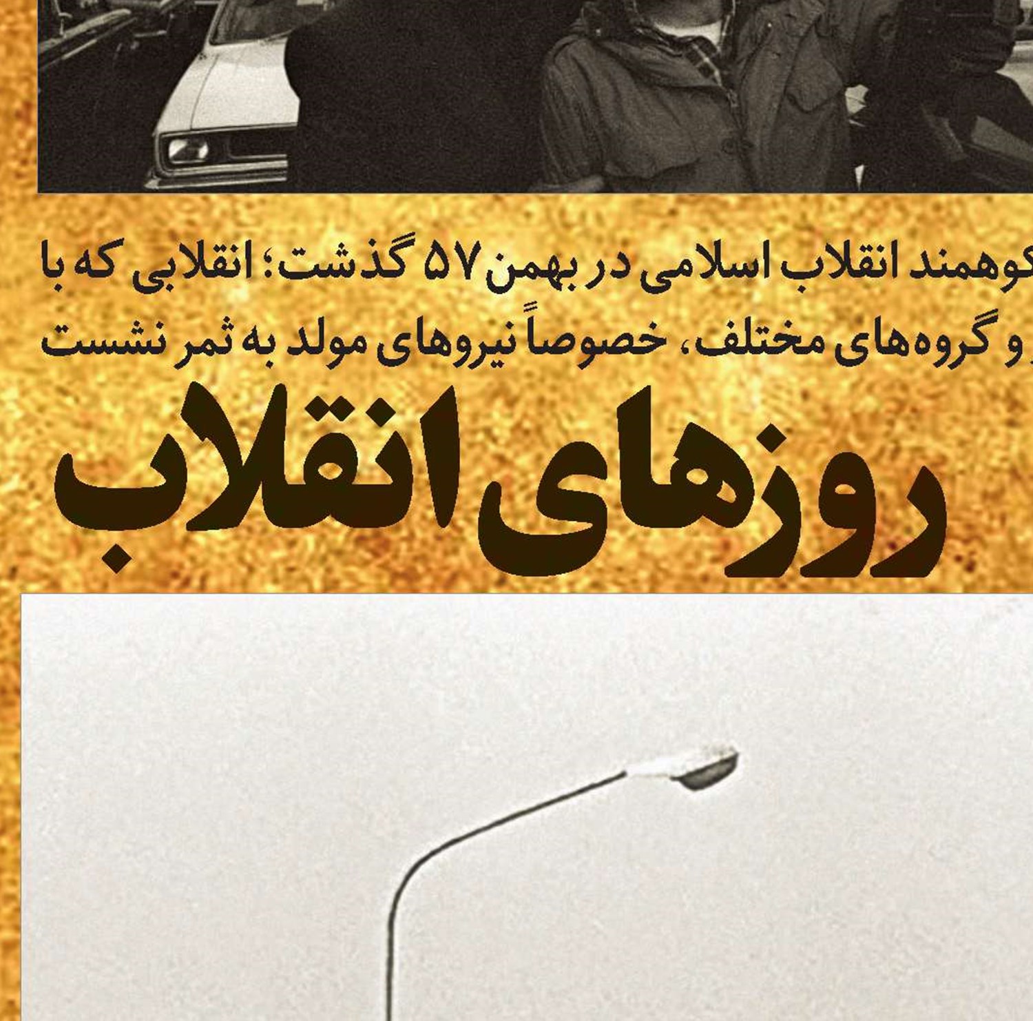 کودکانه‌های پرندگان آبی