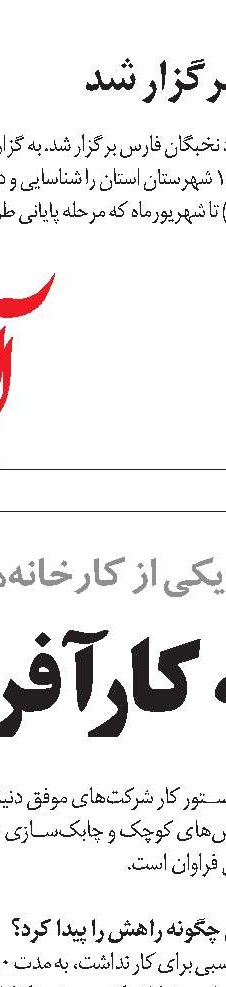 دخل‌ وخرج