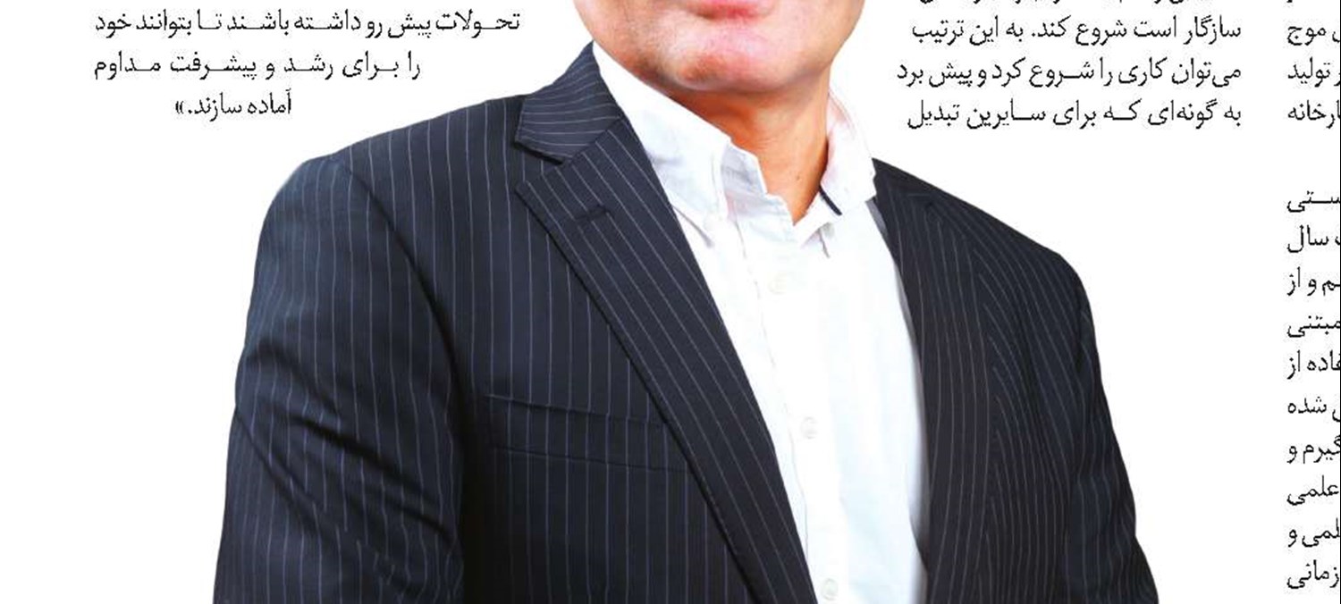 پیوند زدن کارآموزان و شرکت‌ها
