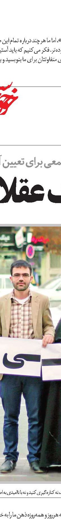 دل بستن به خیابان بی‌انتها