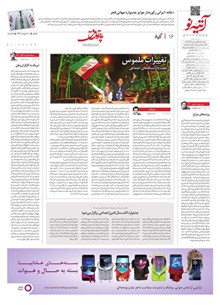 page