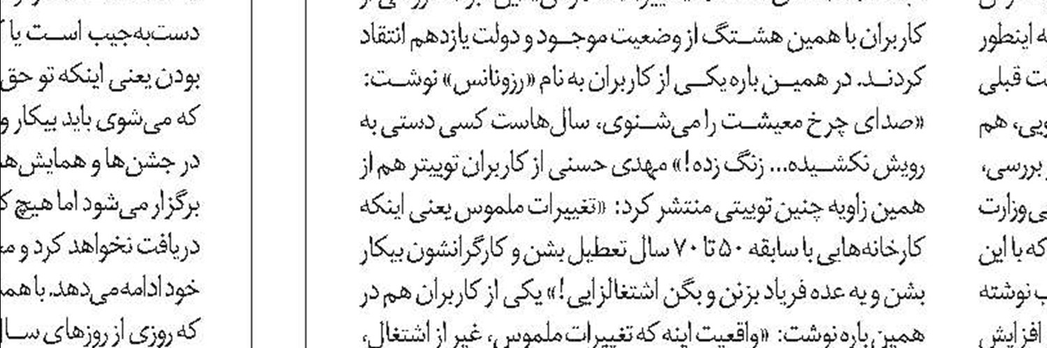 جشنواره کتاب سال تامین‌اجتماعی  برگزار می‌شود