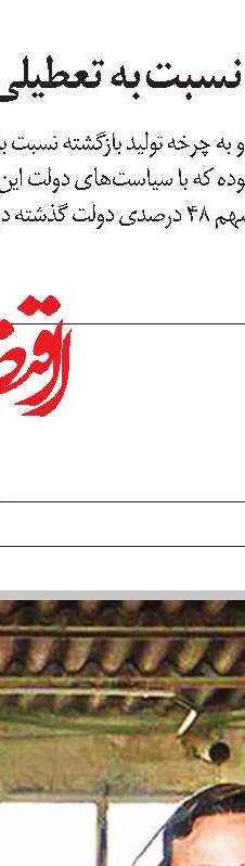 به آینده امیدوار شدیم 
