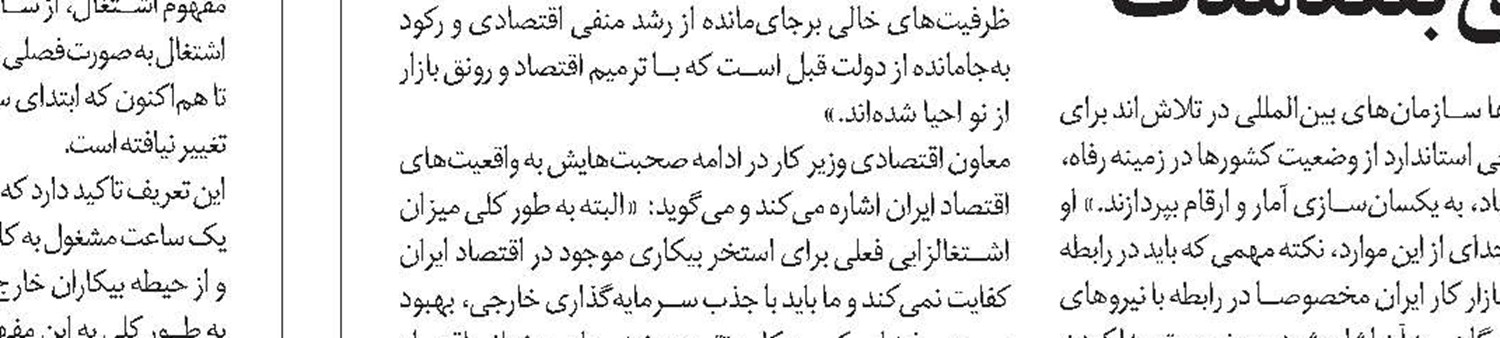 نموداری با هزاران حرف ناگفته