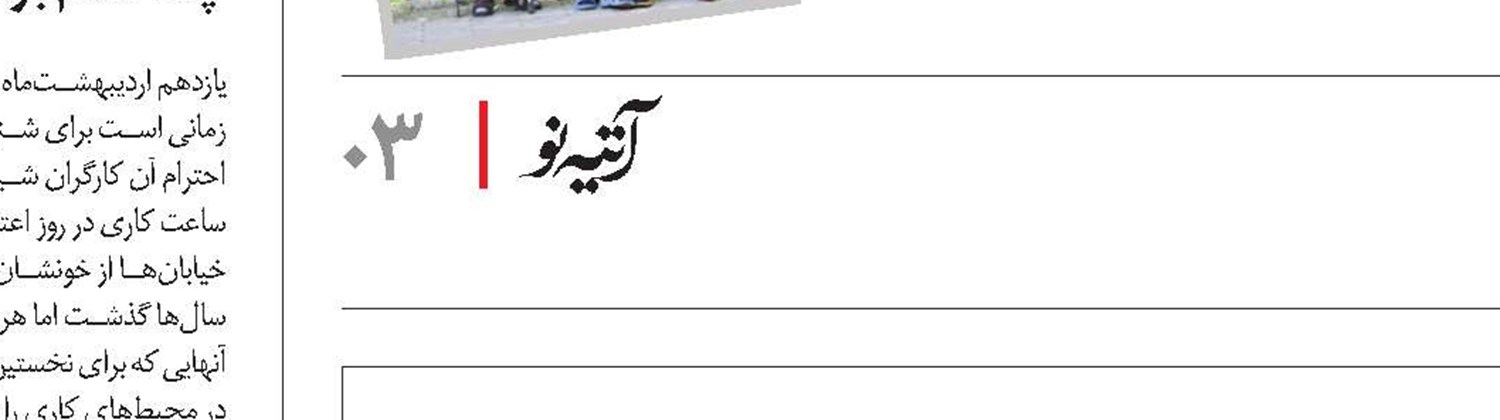 بازگشت به‌رونق با تدبیر ممکن است