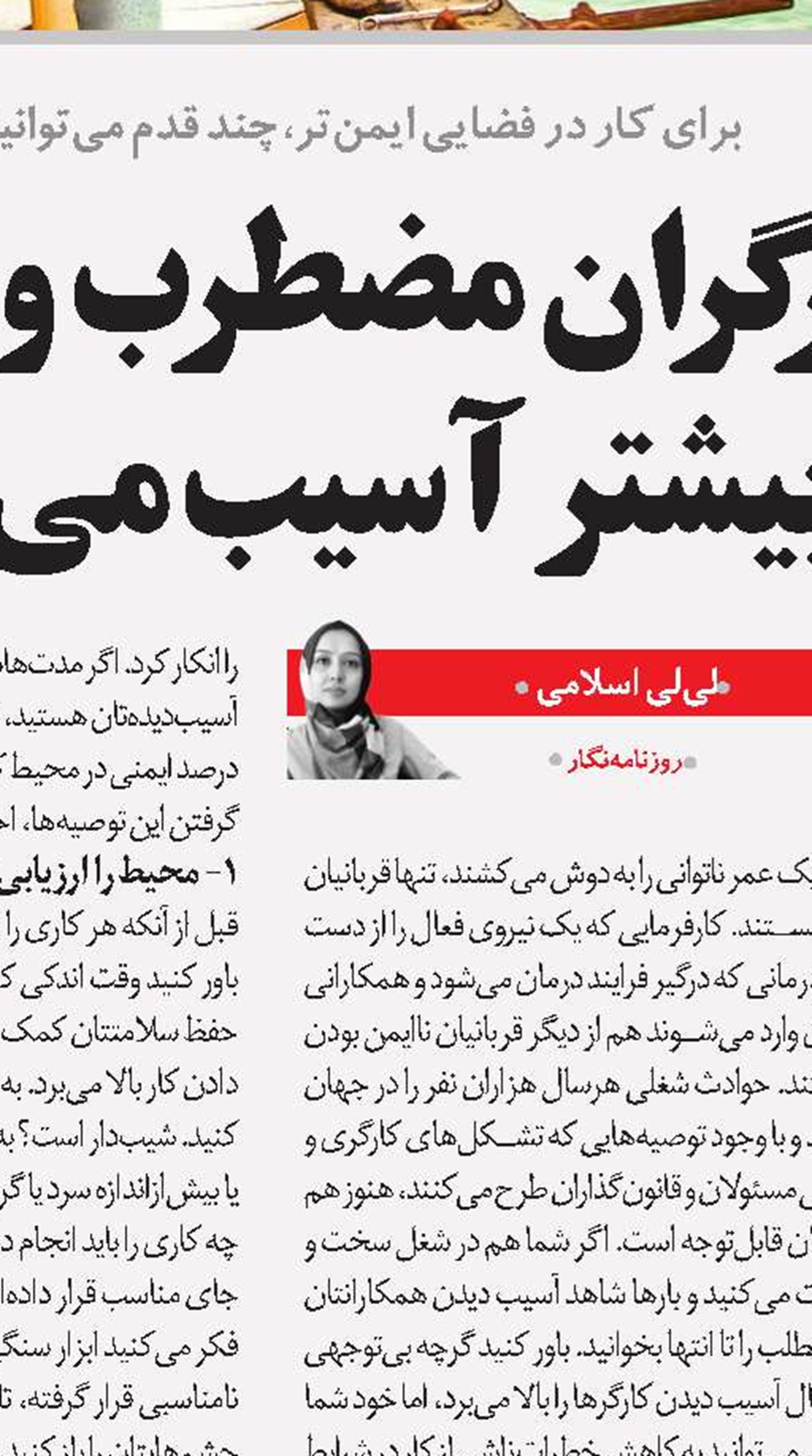 دوپینگ کنید