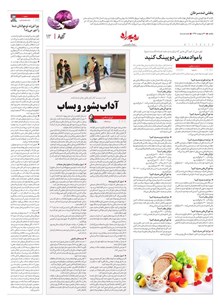 page
