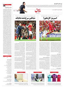 page