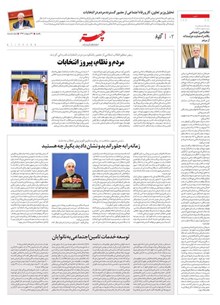 page