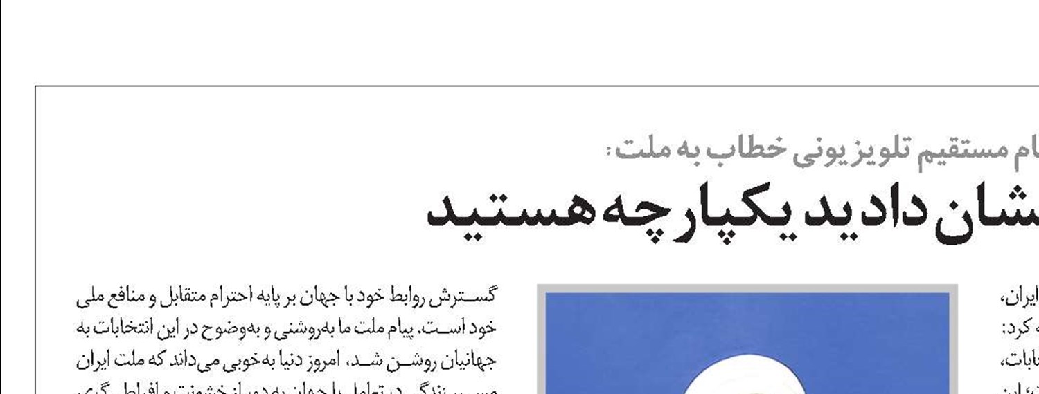 توسعه خدمات تامین‌اجتماعی به نانوایان