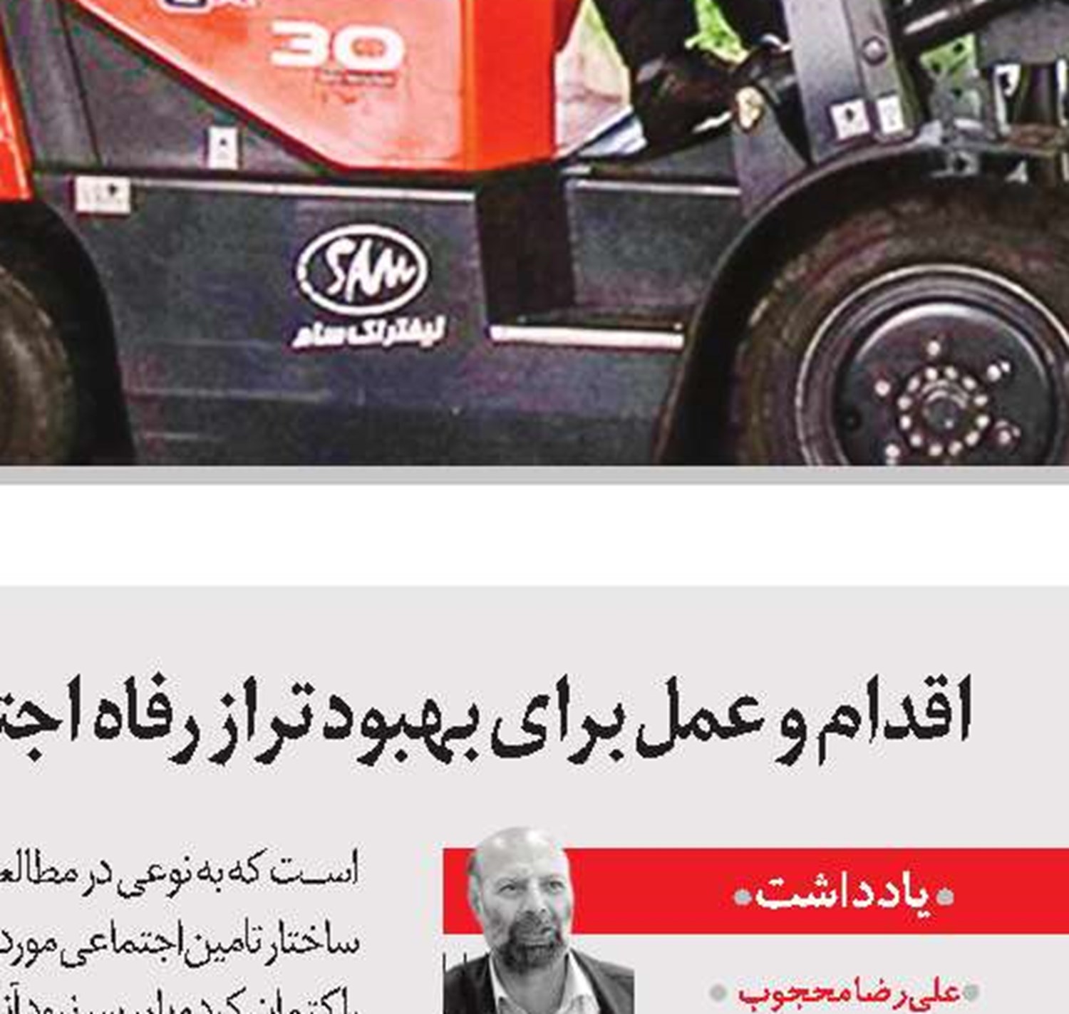 جذب سرمایه‌خارجی نرخ بیکاری را تک‌رقمی می‌کند 
