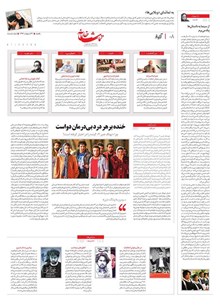 page