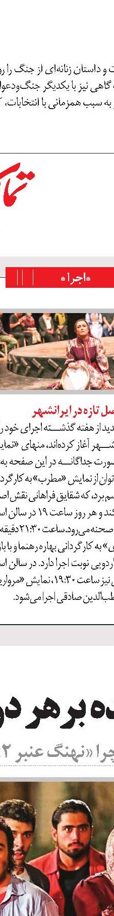از سینما به داستان‌ها پناه می‌برم