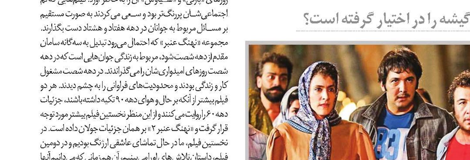 دیدنی‌ها