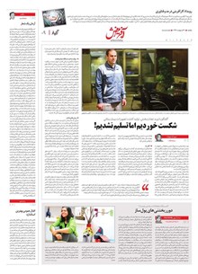 page