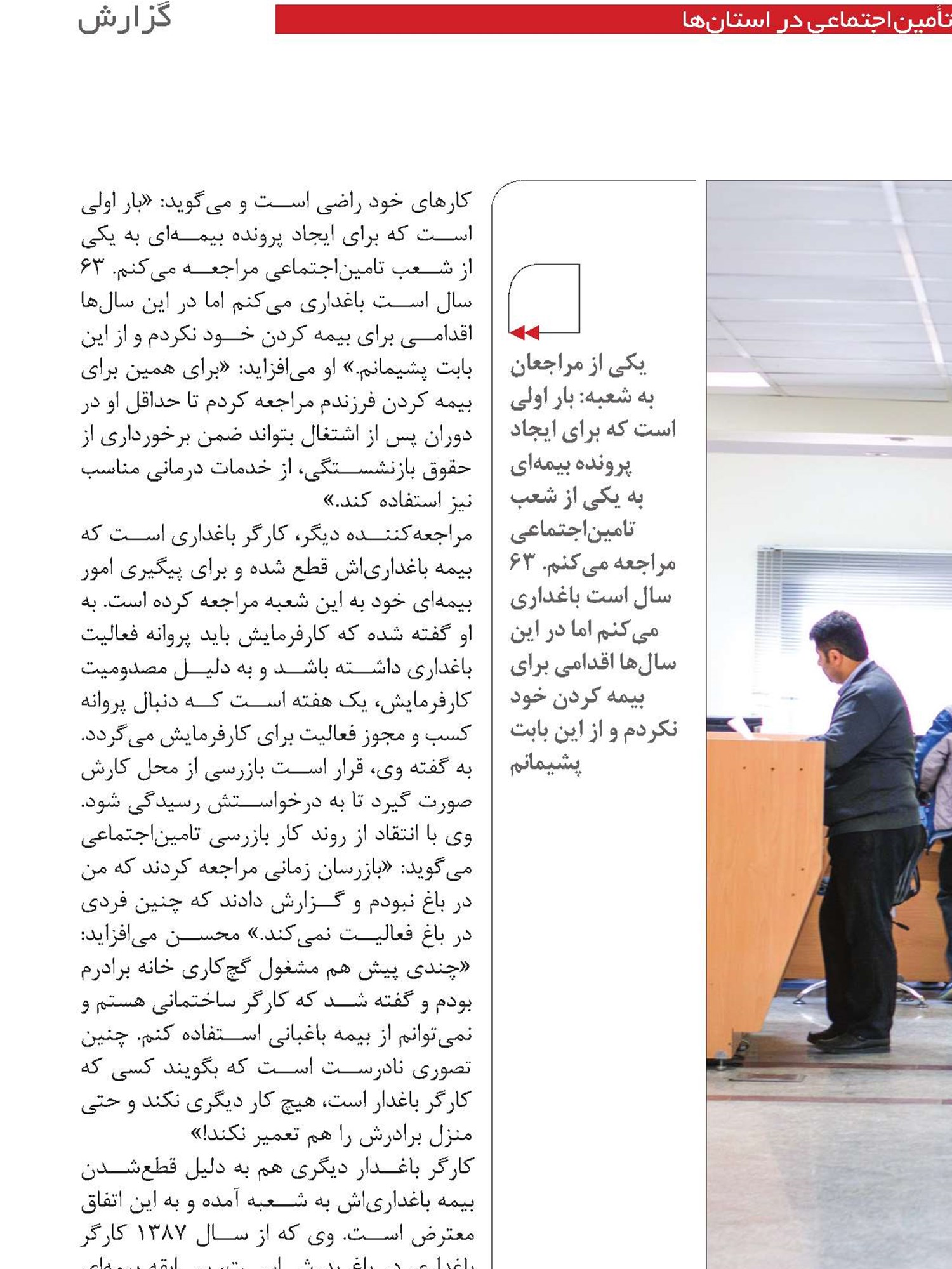 منابع از مصارف جا مانده است