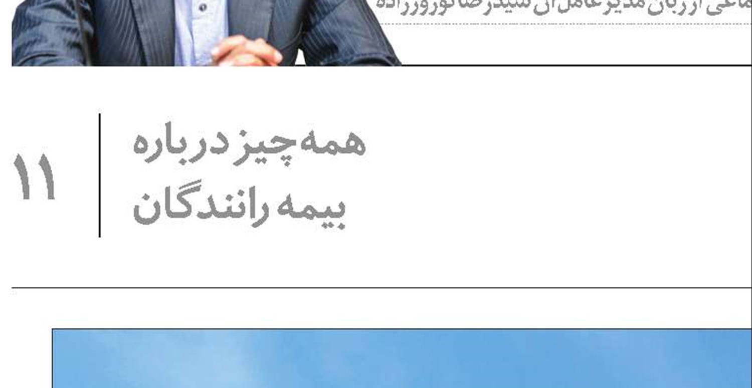 سیاست‌های رفاهی مهم است، نه فقیرشناسی!