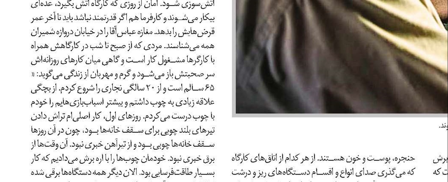 پلاستیک‌ها را بچه‌ها جمع می‌کنند، سودش را واسطه‌ها می‌برند