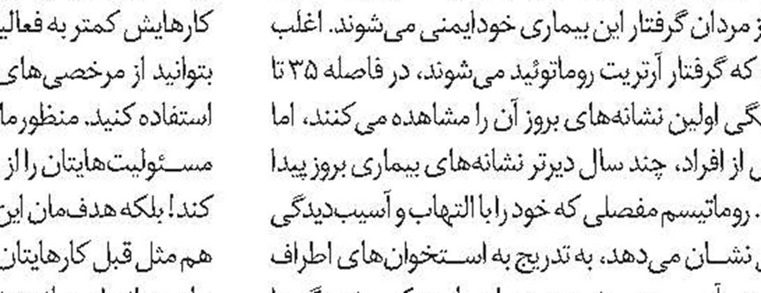 چربی‌سوزی با هندوانه