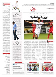 page