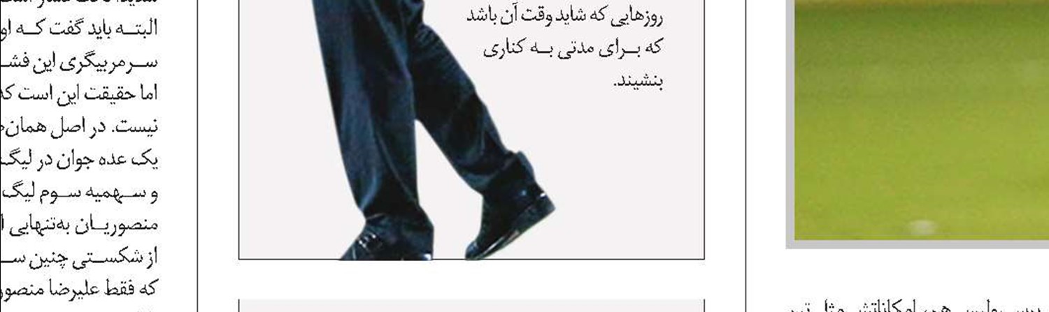 نکته