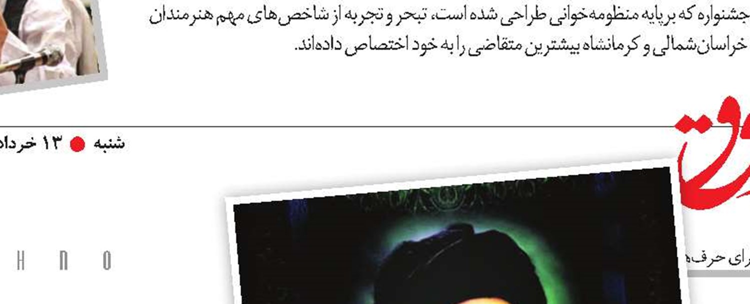  عکس نوشت 