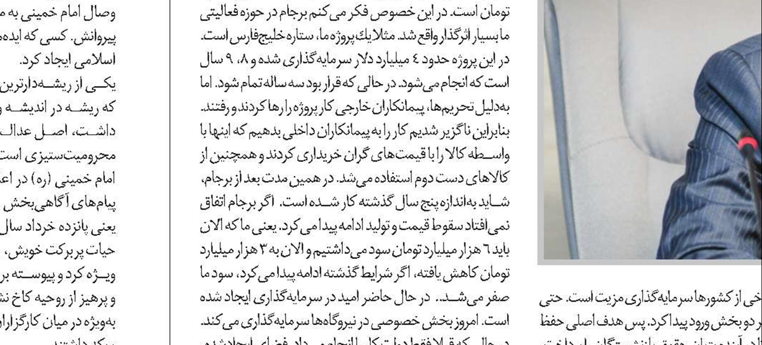 این تفاهمنامه به سود کارگران نانوایی‌ها تمام خواهدشد