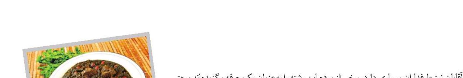 شغلی برای همه فصول!