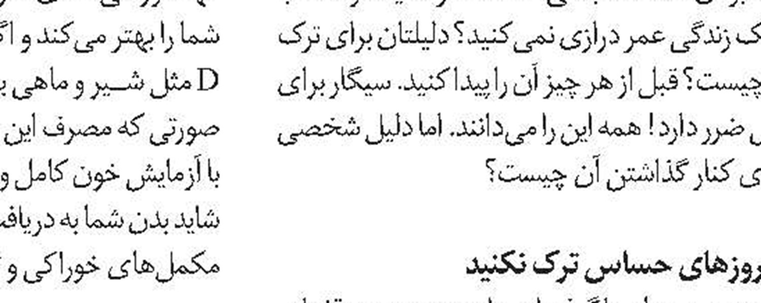 نفس عمیق، داروی بی‌خوابی