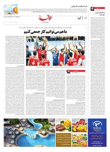 page