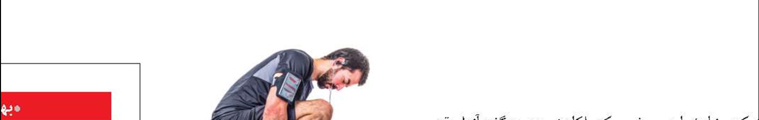 درد دارید؟ ورزش کنید