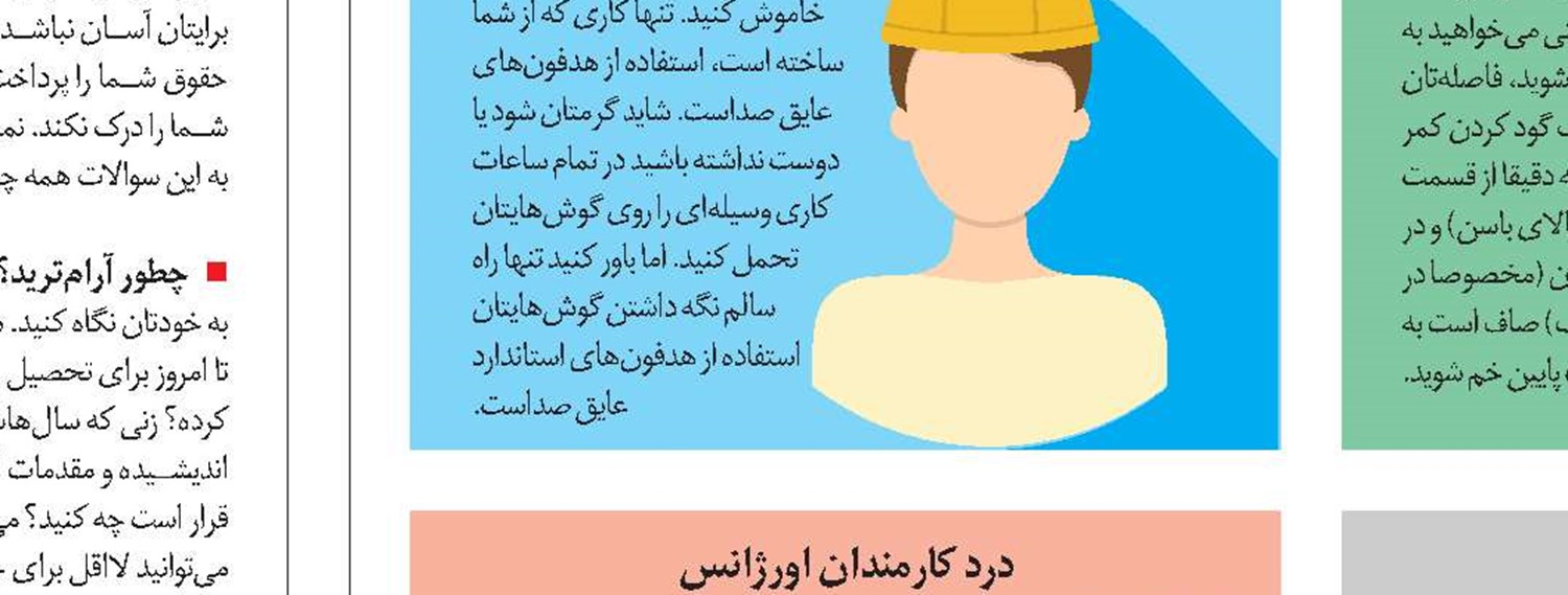 نفس کشیدن سخته؟