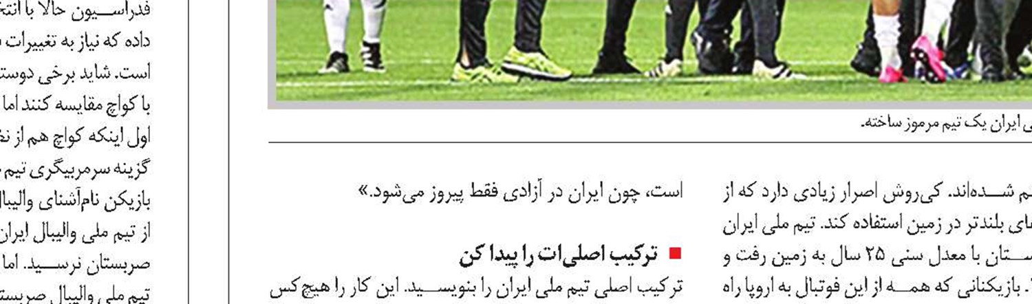 کوتاه