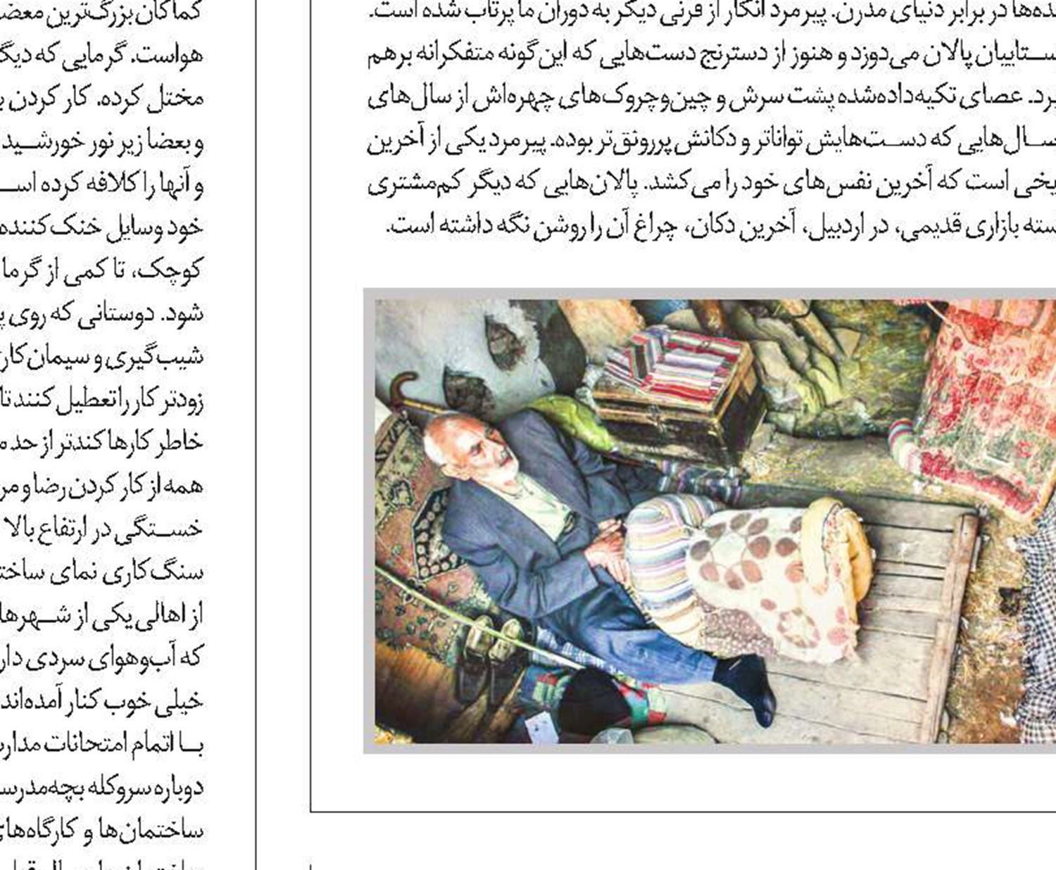 سلام تیم‌ملی به مسکو