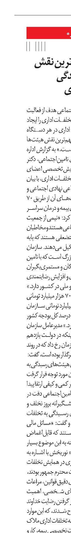 خبر