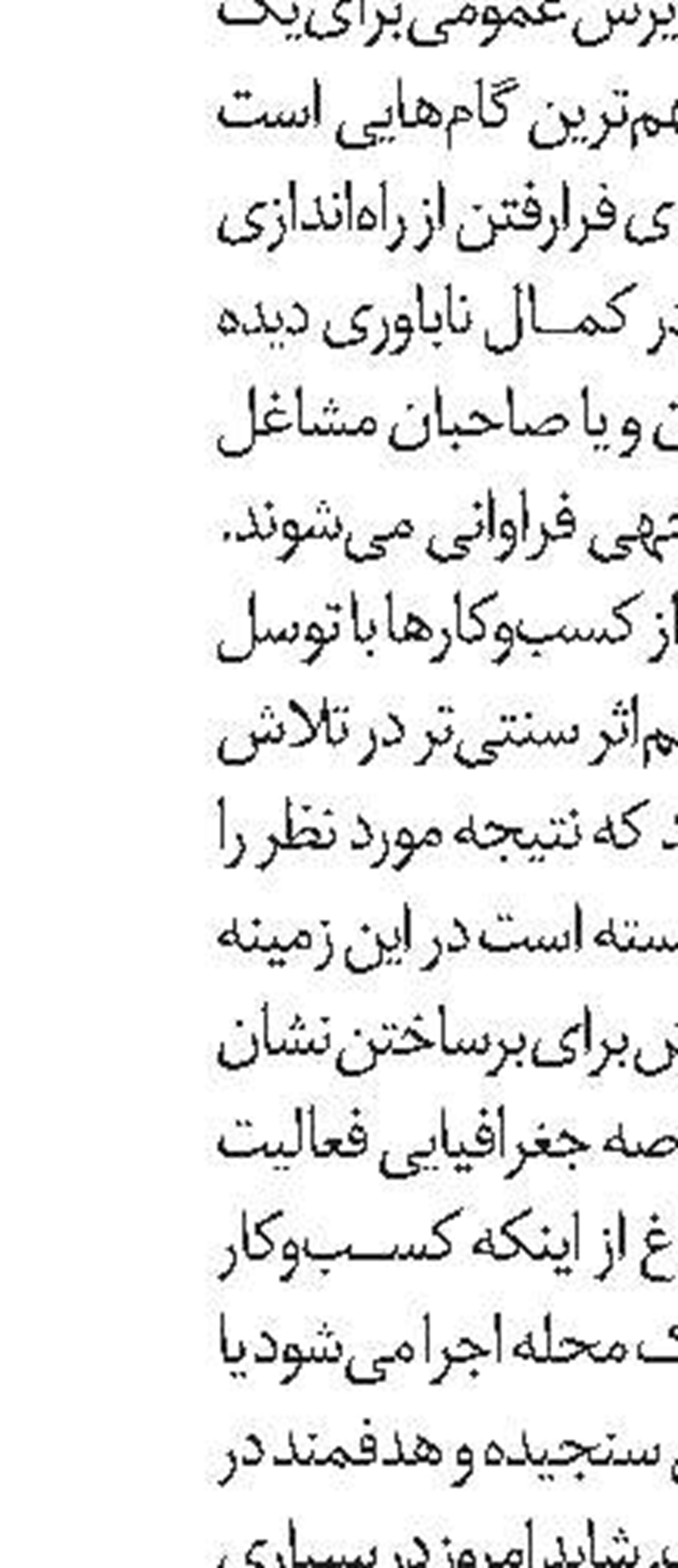 خدمات ابری چیست؟