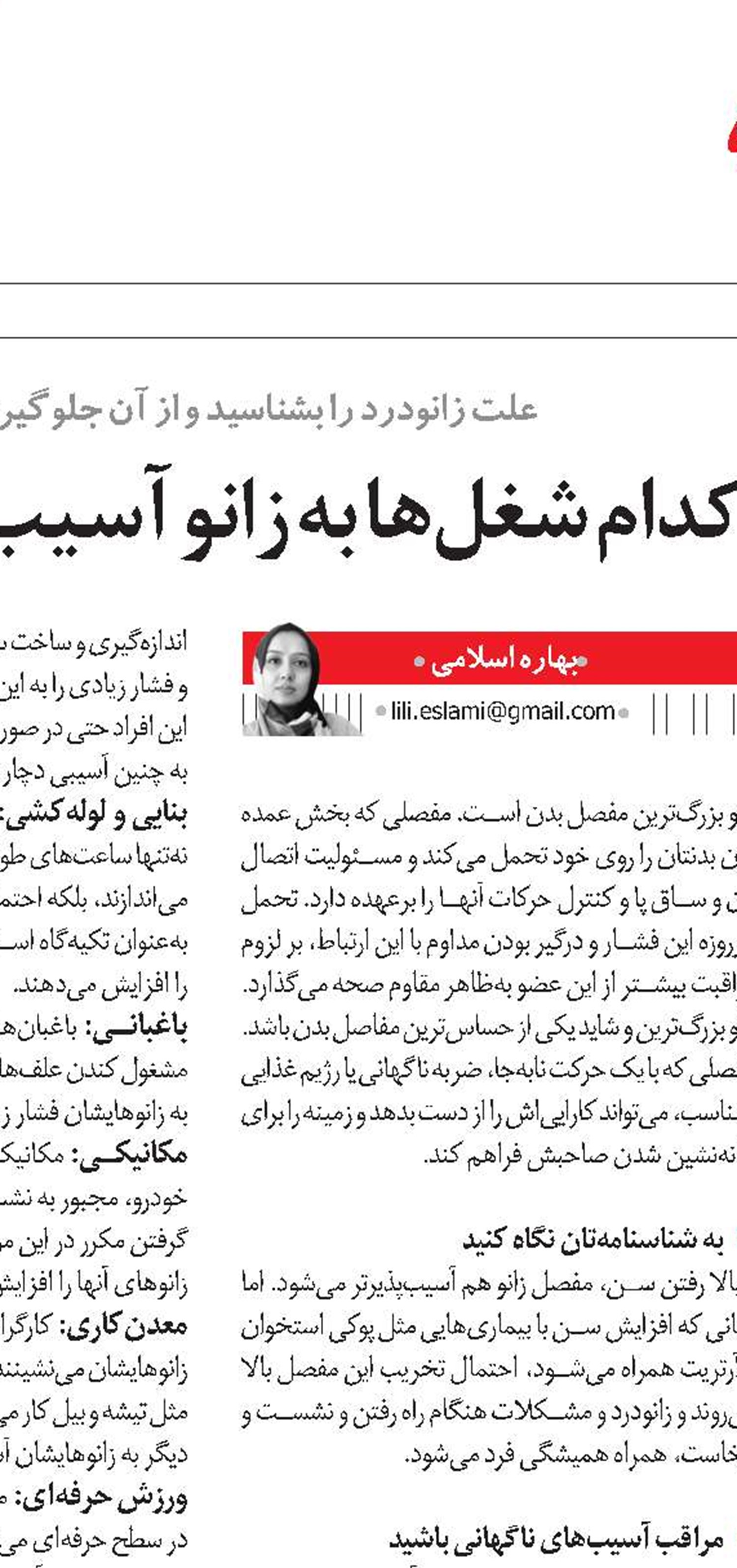 درمان‌های ساده برای مسمومیت غذایی