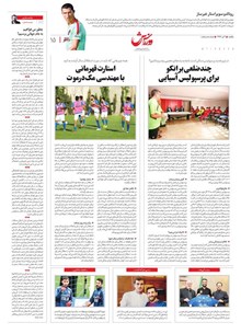 page