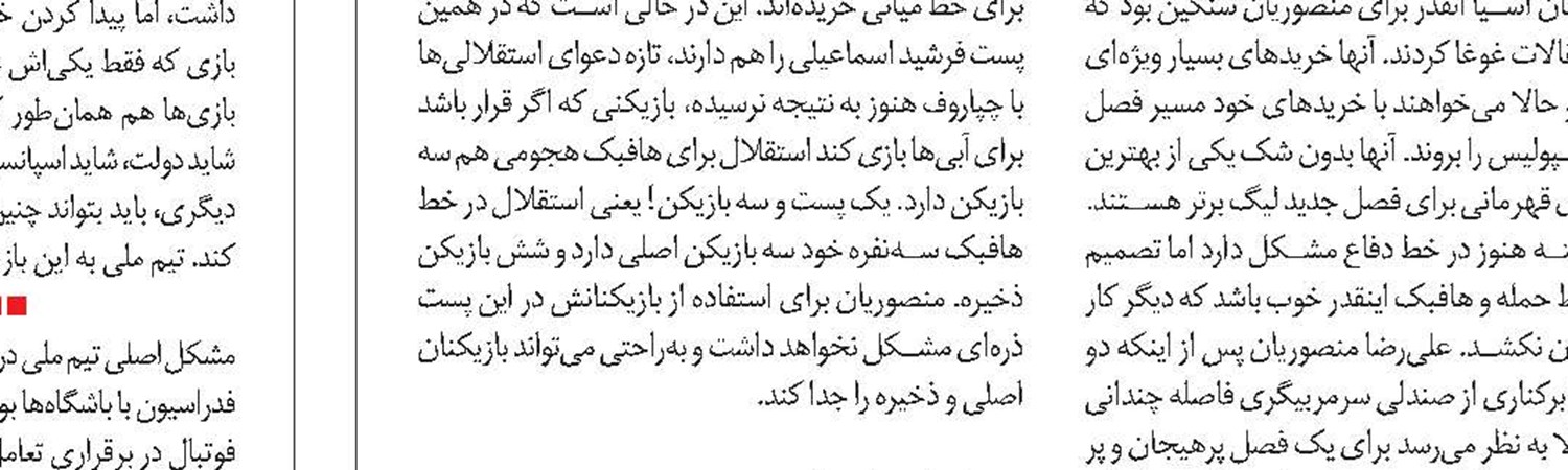 کوتاه